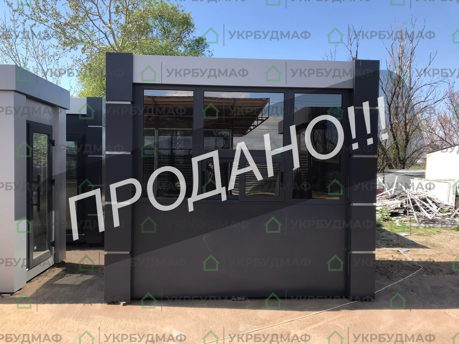 купить маф бу киев