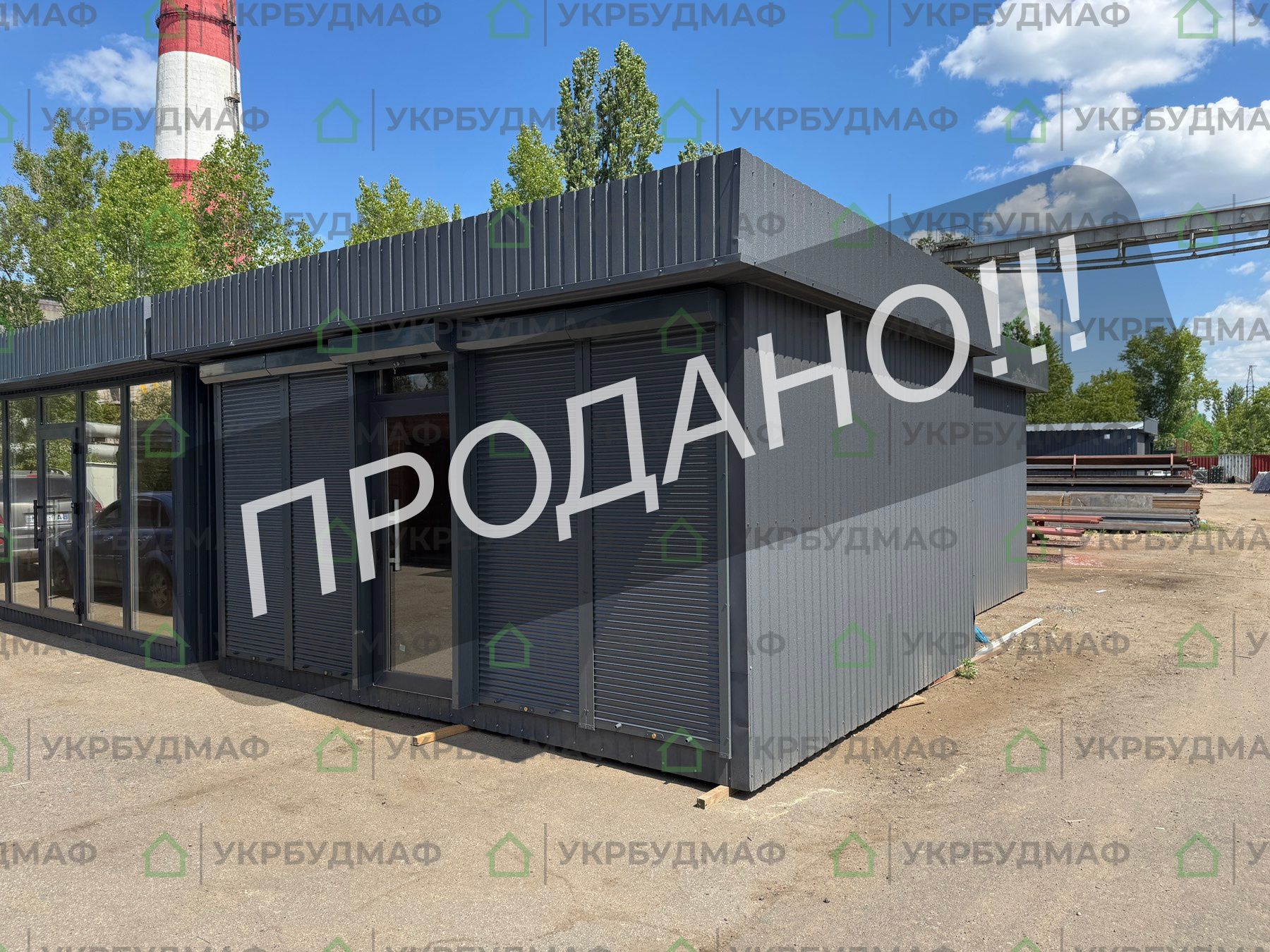 маф бу купить киев
